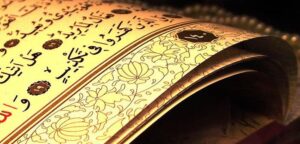 Hicr Suresi 6. Ayet Meali, Arapça Yazılışı, Anlamı ve Tefsiri